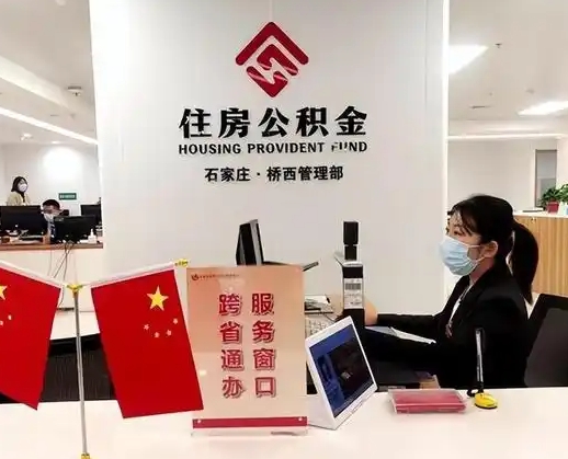 神农架离职后公司不给转公积金怎么办（离职后公司不给转社保怎么办）